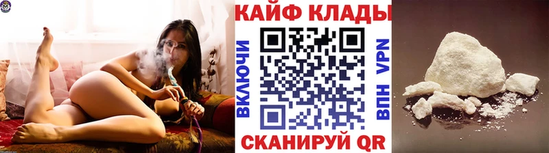 Купить наркотики Лангепас Альфа ПВП  Кокаин  Гашиш  Марихуана 