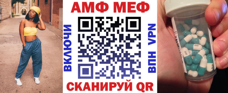 купить наркотики сайты  Лангепас  Amphetamine 98% 