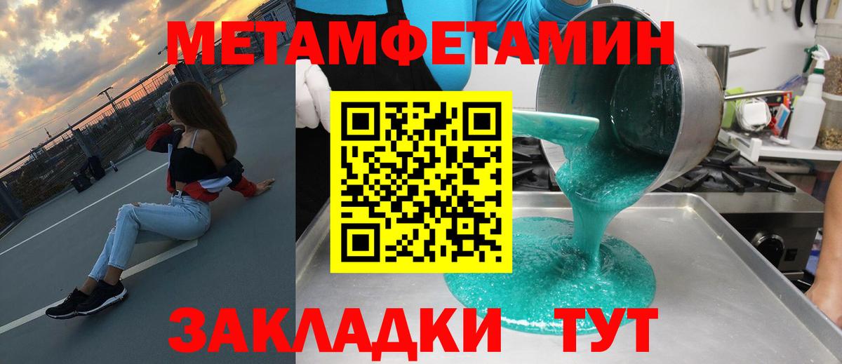Amphetamine Premium Лангепас