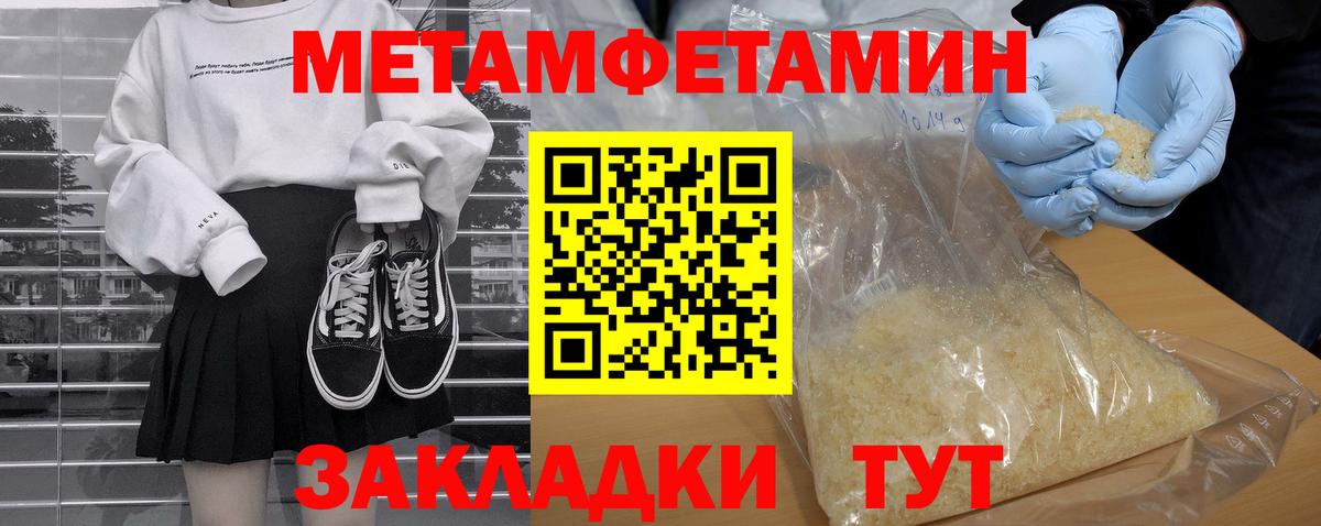 ГАШ  Метамфетамин  Как найти наркотики?  Лангепас  Вход с VPN  Мефедрон кристаллы  МАРИХУАНА  Cocaine 