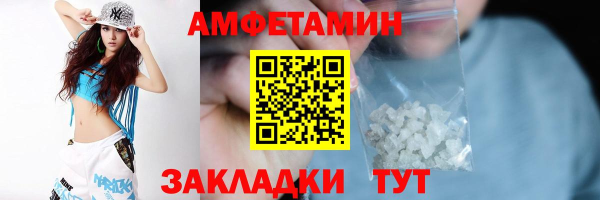 Amphetamine  hydra зеркало  Лангепас  АМФ 97%  Вход с VPN 