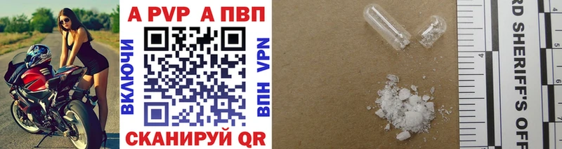 OMG зеркало  Лангепас  Alpha PVP Соль 