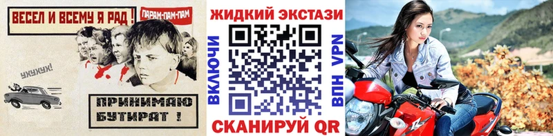 БУТИРАТ 99%  Лангепас 