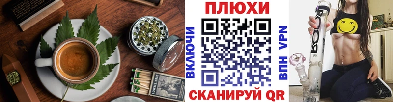 Печенье с ТГК марихуана  дарнет шоп  Лангепас 