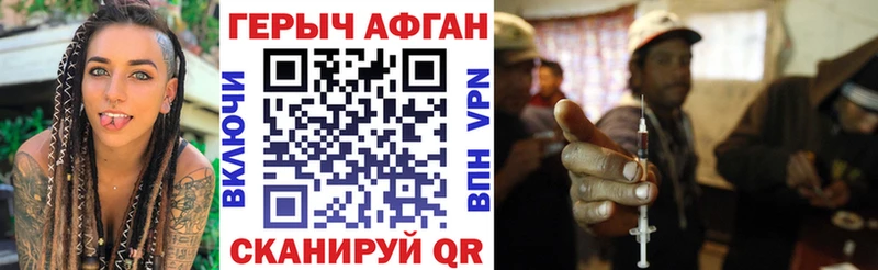 ГЕРОИН белый  Лангепас 