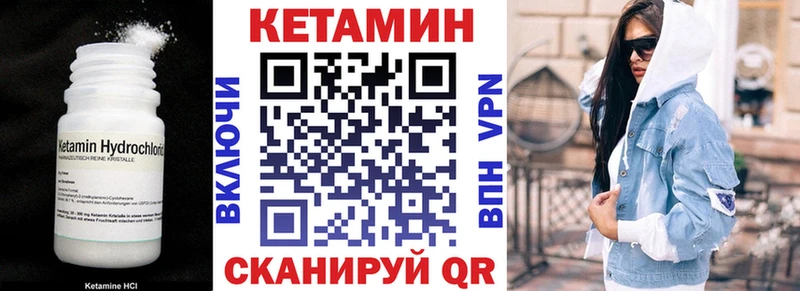 КЕТАМИН ketamine  KRAKEN ТОР  Лангепас  купить  