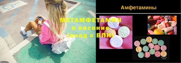 индика Абдулино