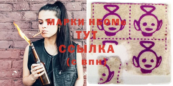 mdma Дмитриев