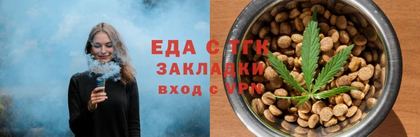 дистиллят марихуана Абинск