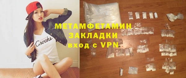 apvp Абаза