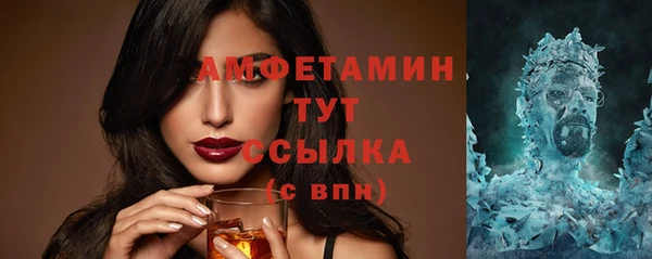 дистиллят марихуана Абинск