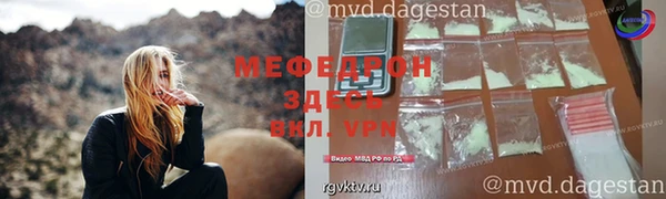 индика Абдулино