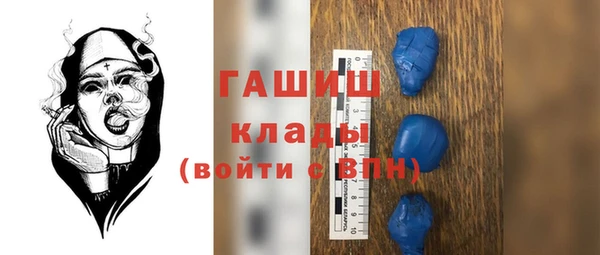 apvp Абаза