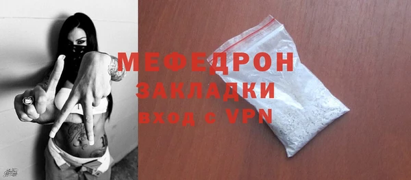 apvp Абаза