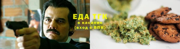 дистиллят марихуана Абинск
