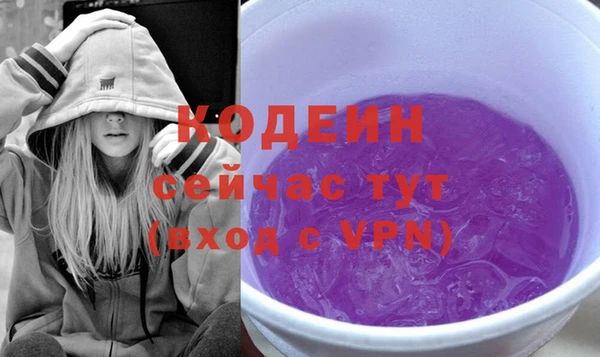 apvp Абаза