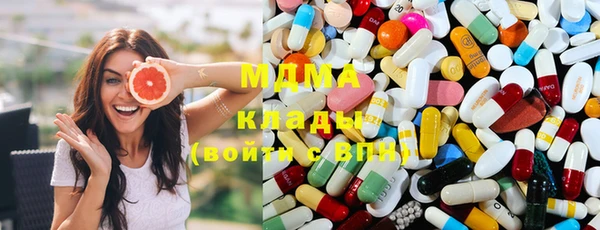 бошки Дмитров