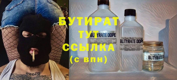 дистиллят марихуана Абинск