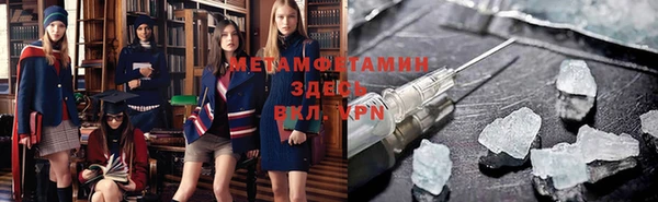 индика Абдулино