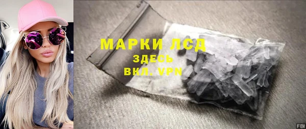 дистиллят марихуана Абинск