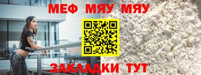 ALPHA-PVP Кинель