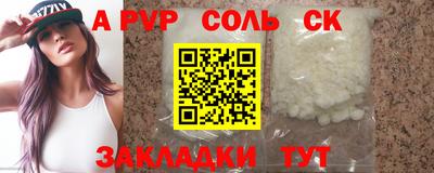ALPHA-PVP Кинель