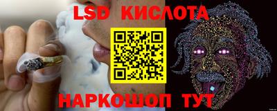 2c-b Комсомольск-на-Амуре