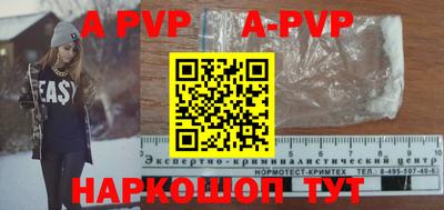 2c-b Комсомольск-на-Амуре