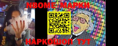 гашишное масло Прокопьевск