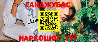 гашишное масло Кимры