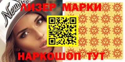 герыч Коммунар