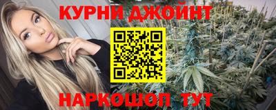 гашишное масло Кимры