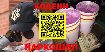 мяу мяу мука Прохладный