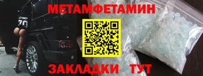 Альфа ПВП Конаково