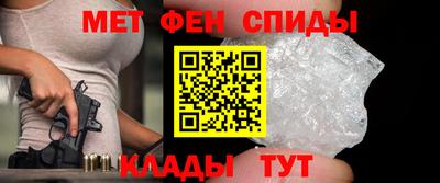 ALPHA-PVP Кинель