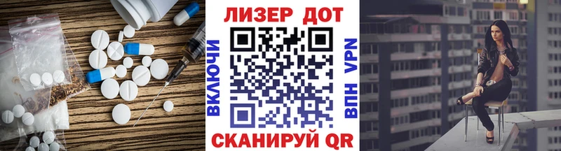 где продают   МЕГА tor  LSD-25 экстази кислота  Лангепас 
