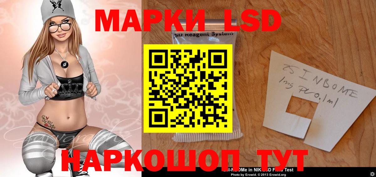 ЛСД экстази ecstasy  OMG ТОР  Вход с VPN  Лангепас  ЛСД экстази ecstasy 