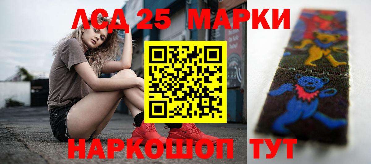 ЛСД экстази ecstasy Лангепас