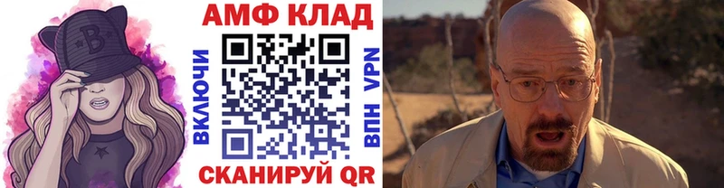 Метамфетамин витя  Лангепас 