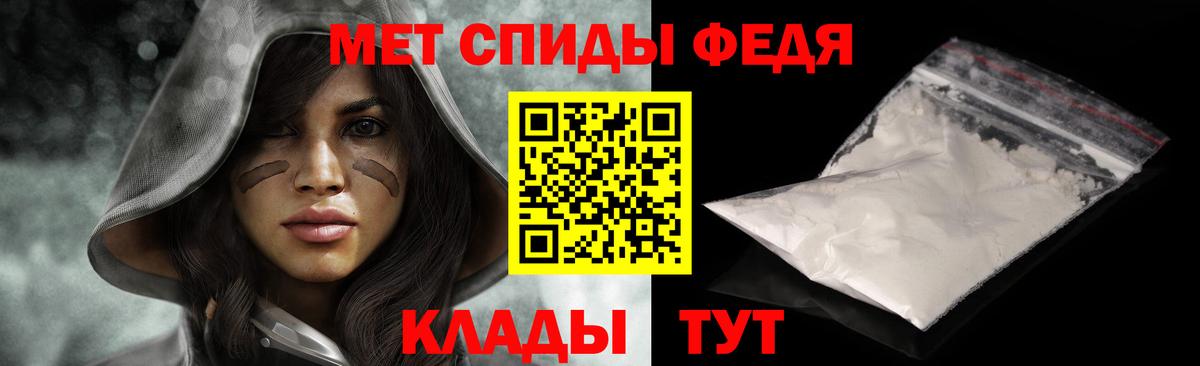 Лангепас  Метамфетамин винт  Вход с VPN 