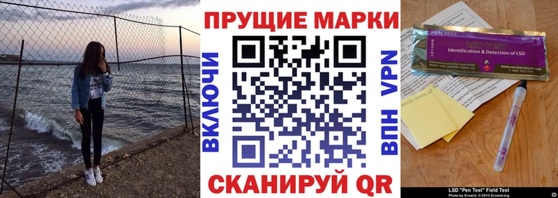 сайты даркнета официальный сайт  Лангепас  Марки 25I-NBOMe 1,5мг 