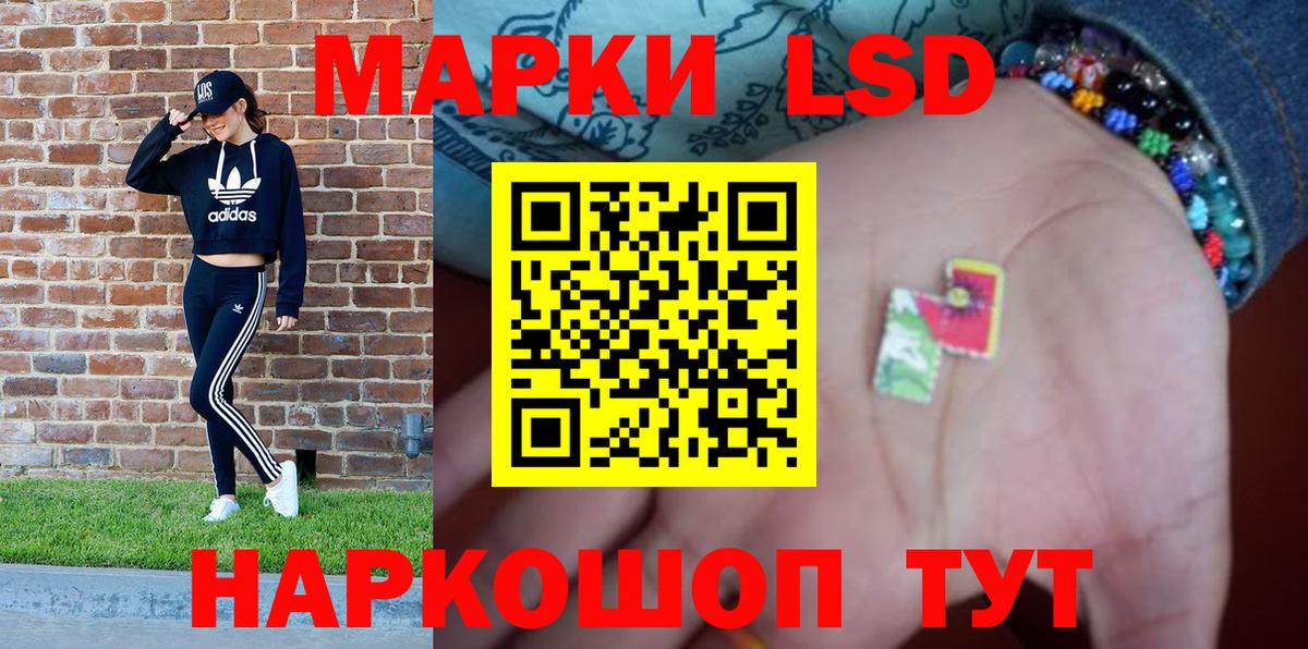 Галлюциногенные грибы Лангепас