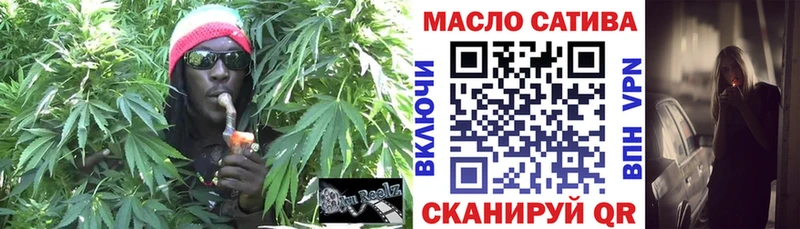ТГК Wax  Лангепас 