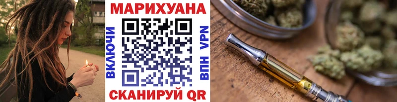 МАРИХУАНА тримм  купить  цена  Лангепас 