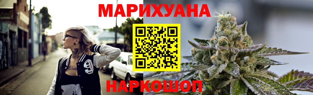 Лангепас  Марихуана MAZAR  Каннабис марихуана  Марихуана SATIVA & INDICA  Вход с VPN  Шишки марихуана SATIVA & INDICA 